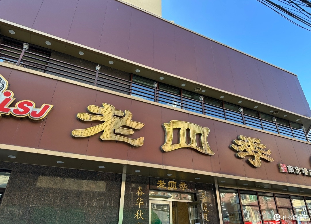沈阳4家宝藏鸡架店打卡指南:解锁地道东北烟火味