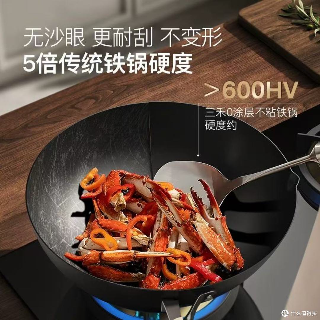 三禾0涂层熟铁锅实测!燃气灶党终于挖到宝了