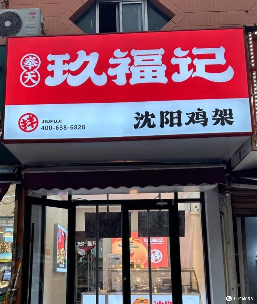 沈阳4家宝藏鸡架店打卡指南:解锁地道东北烟火味