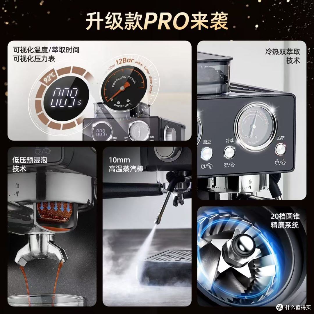 诗派索意式半自动咖啡机:在家实现咖啡自由也太香了!
