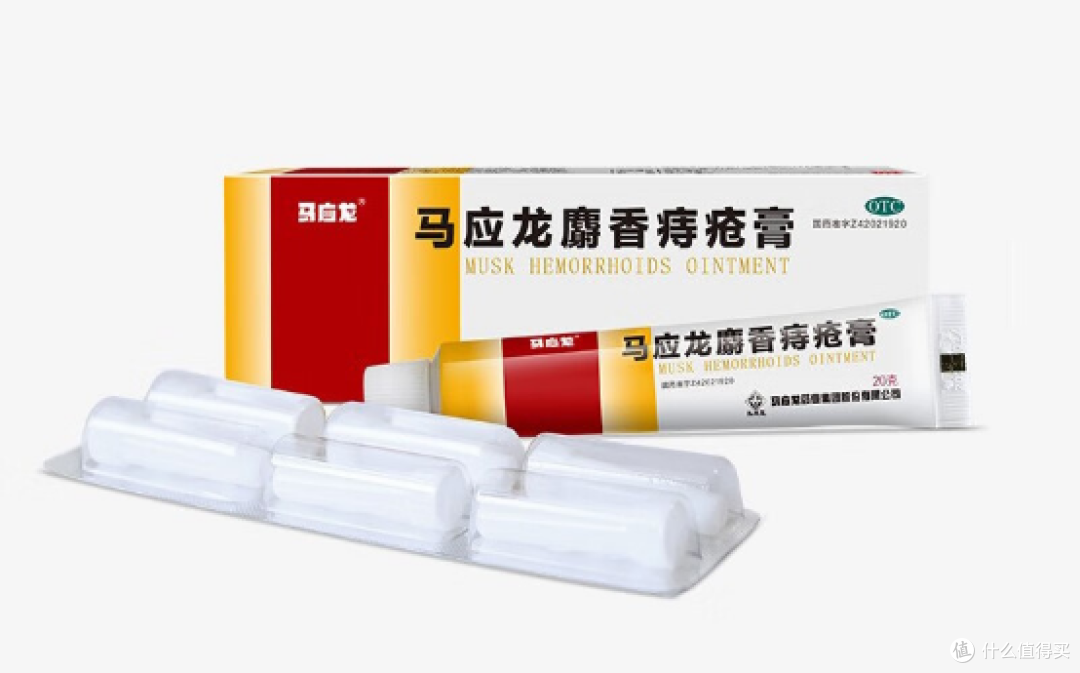 亲身测评几十款痔疮膏,这份真实有效的清单请收好