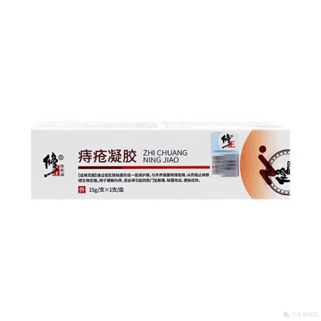 亲身测评几十款痔疮膏,这份真实有效的清单请收好