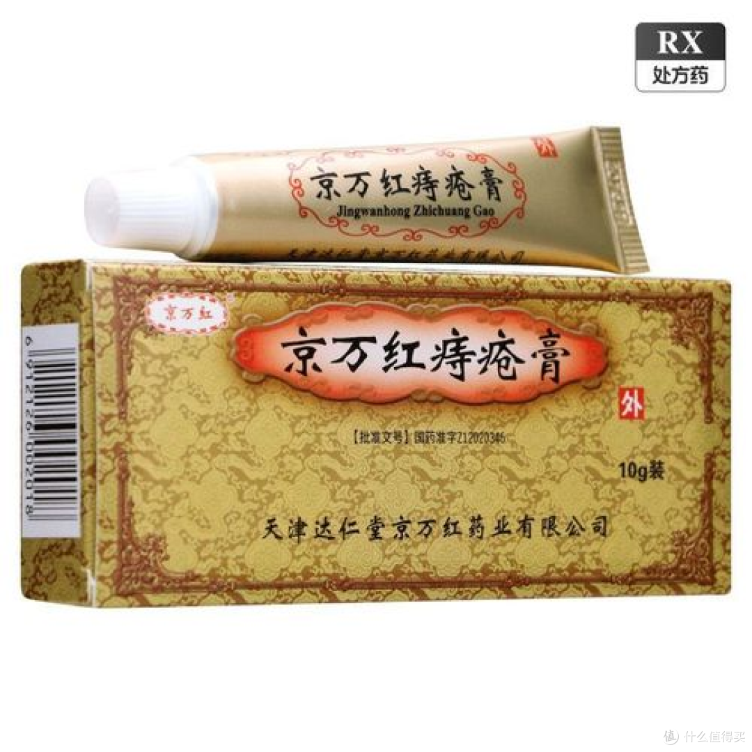 亲身测评几十款痔疮膏,这份真实有效的清单请收好