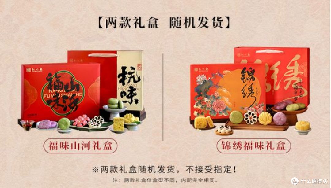知味观绿豆糕:一口江南春,百年老字号的匠心传承