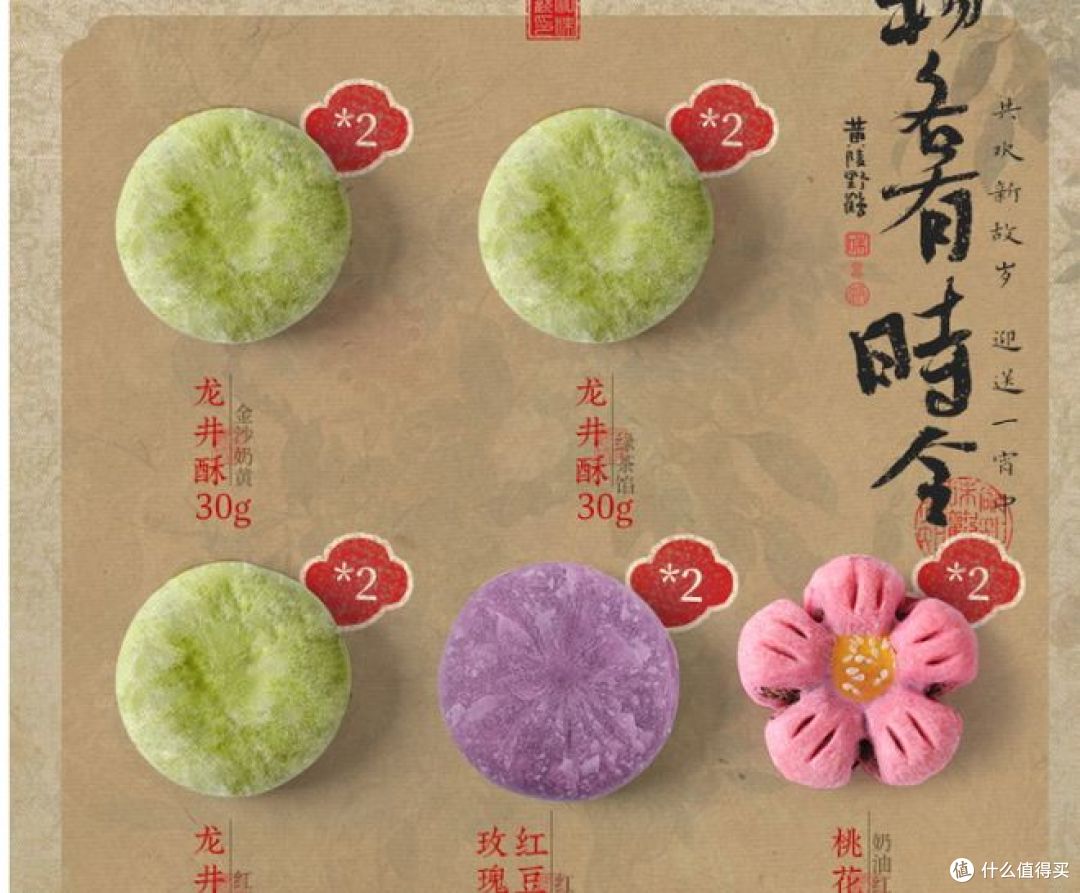 知味观绿豆糕:一口江南春,百年老字号的匠心传承
