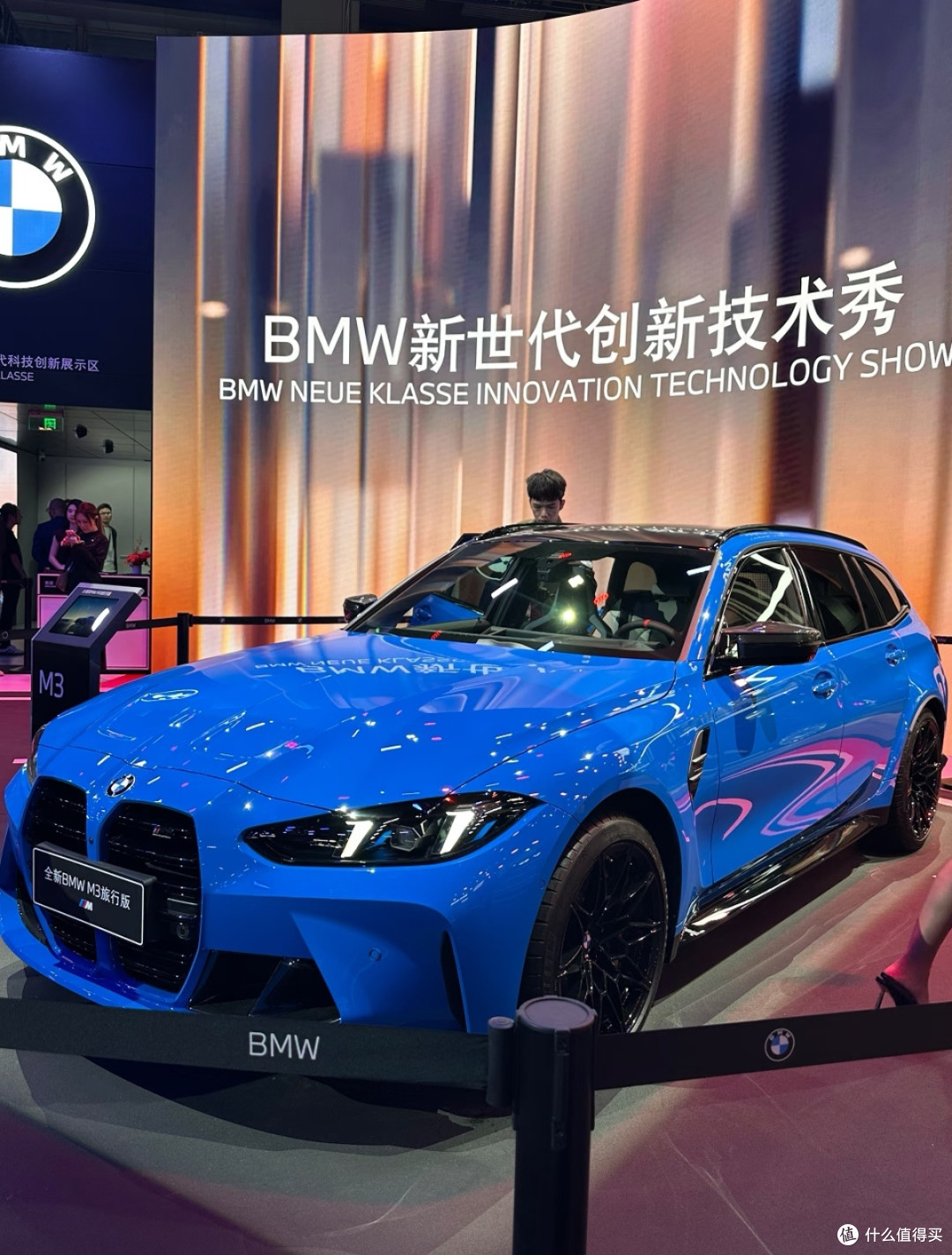 广展看点之宝马全新M3旅行版