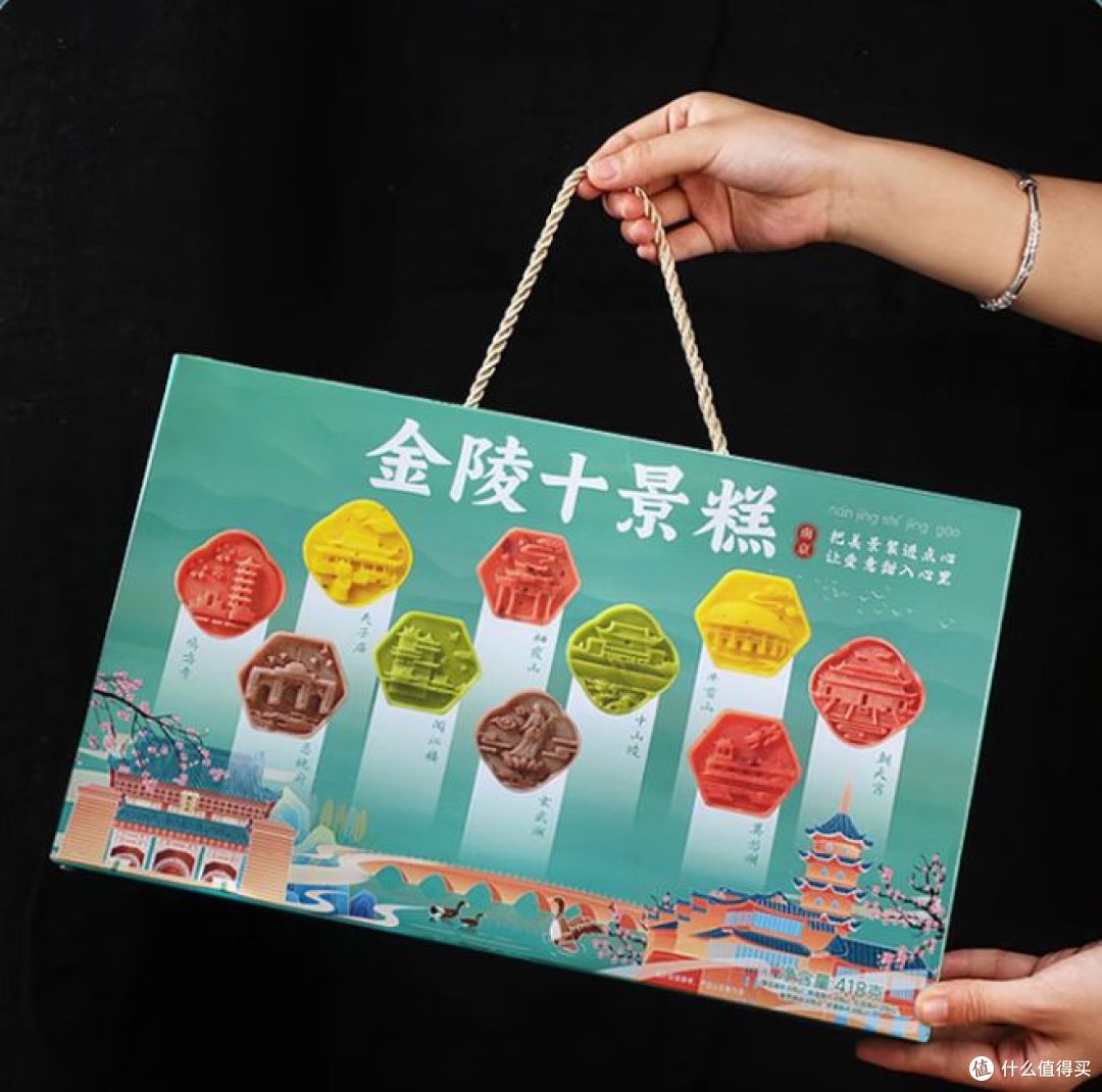 誓言果南京特产,金陵十景糕,成为送礼新选择!