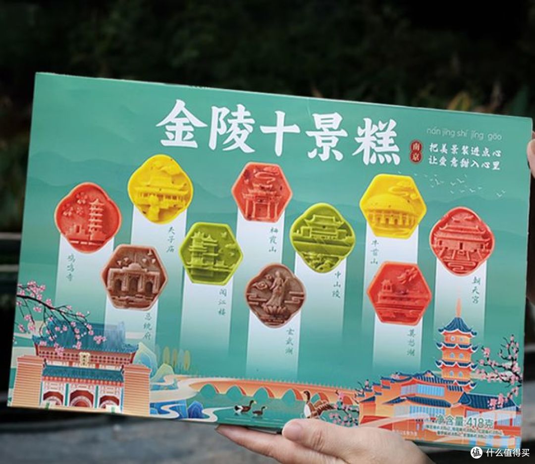 誓言果南京特产,金陵十景糕,成为送礼新选择!
