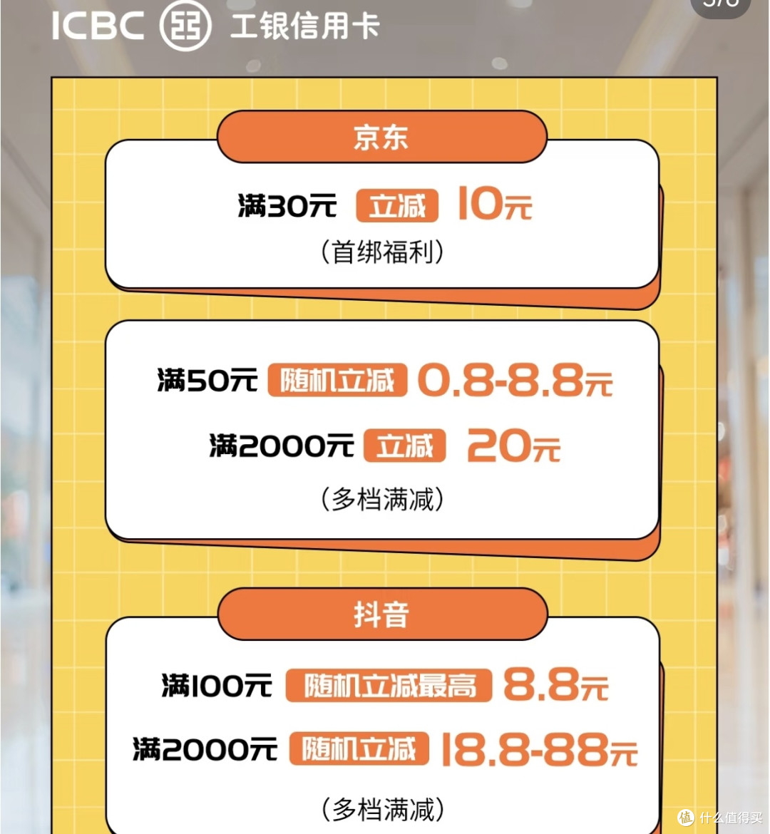 双十一省钱攻略|工行信用卡让我省了1800+!真实账单分享💰