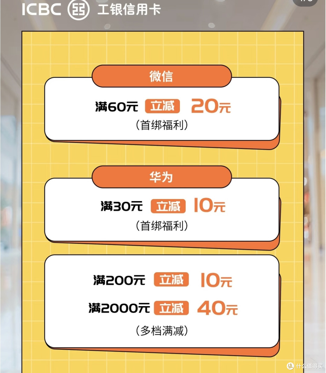 双十一省钱攻略|工行信用卡让我省了1800+!真实账单分享💰