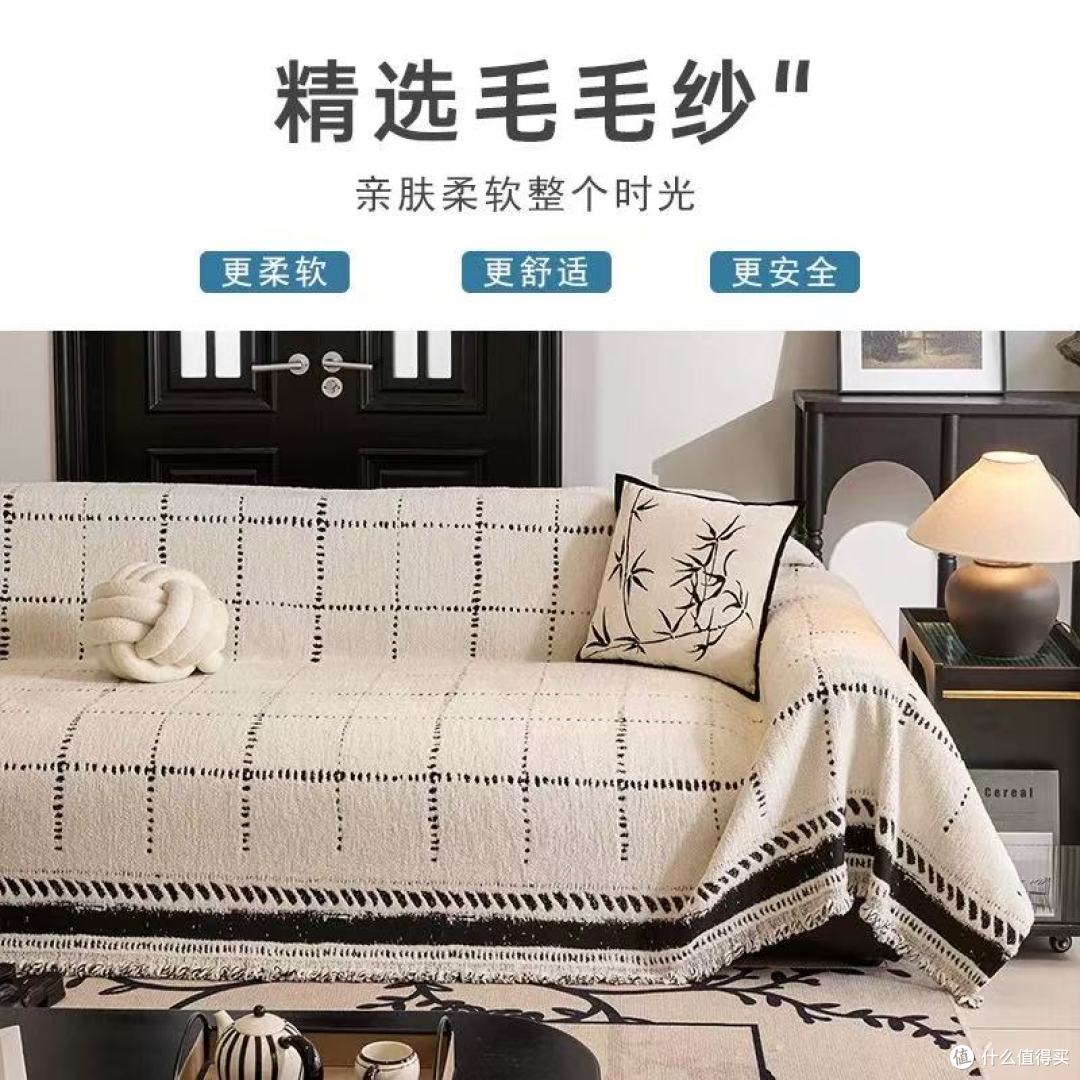 淑仪旗舰店2025新款秋冬季毛绒沙发套:暖意守护,精致到家