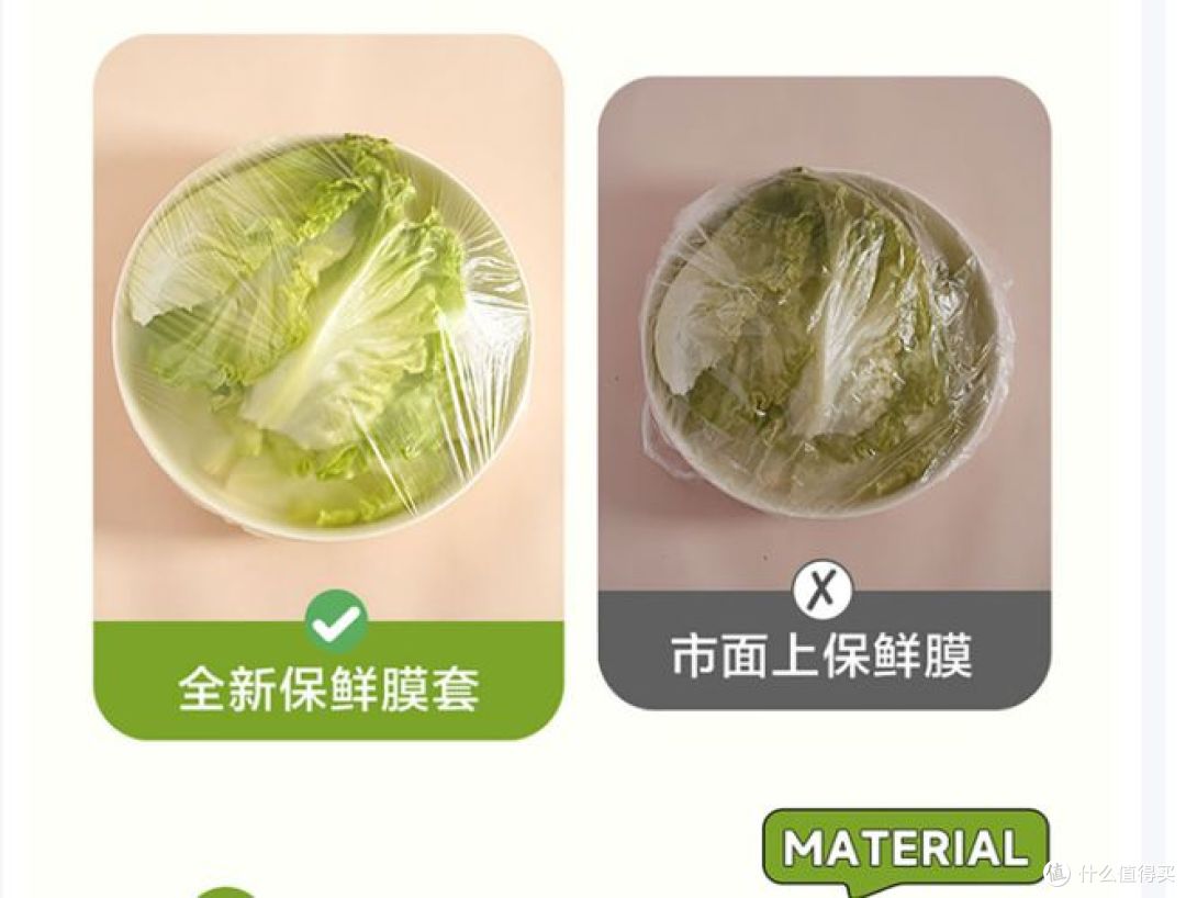 星坊保鲜袋,500只装,助您轻松保存食物!