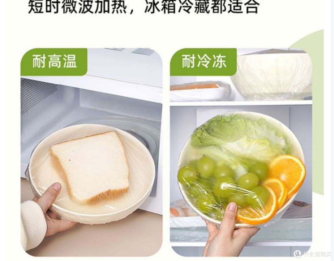 星坊保鲜袋,500只装,助您轻松保存食物!