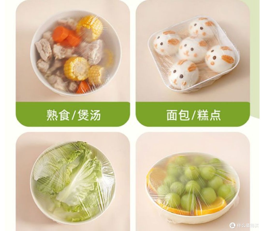星坊保鲜袋,500只装,助您轻松保存食物!
