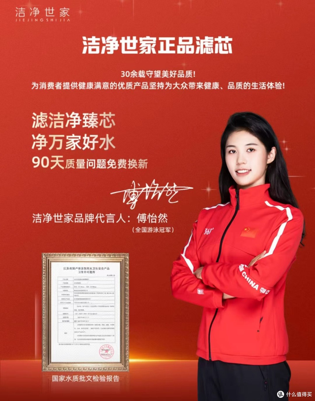 净水器换芯不踩坑,选对品牌省一半!