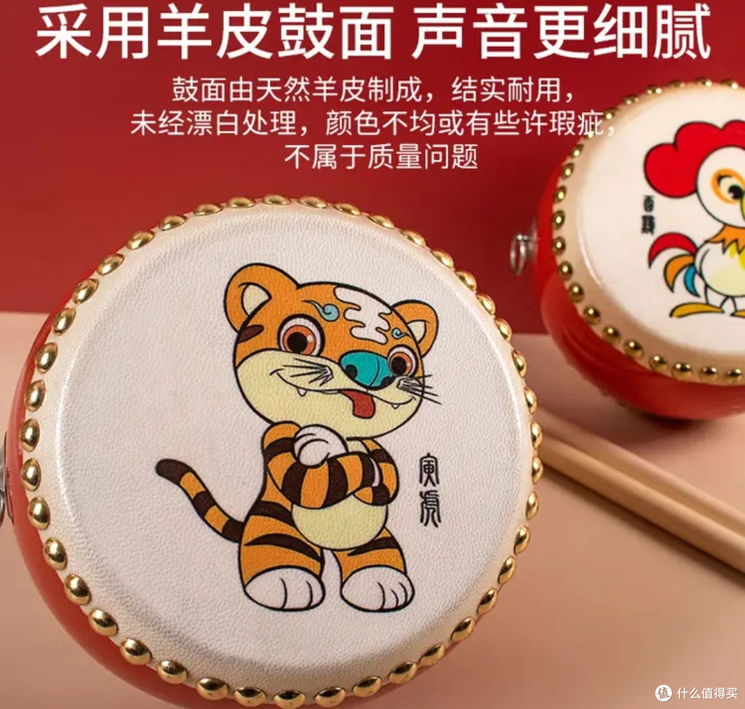 给幼儿园宝贝的生肖虎铜鼓,承包了他所有快乐!