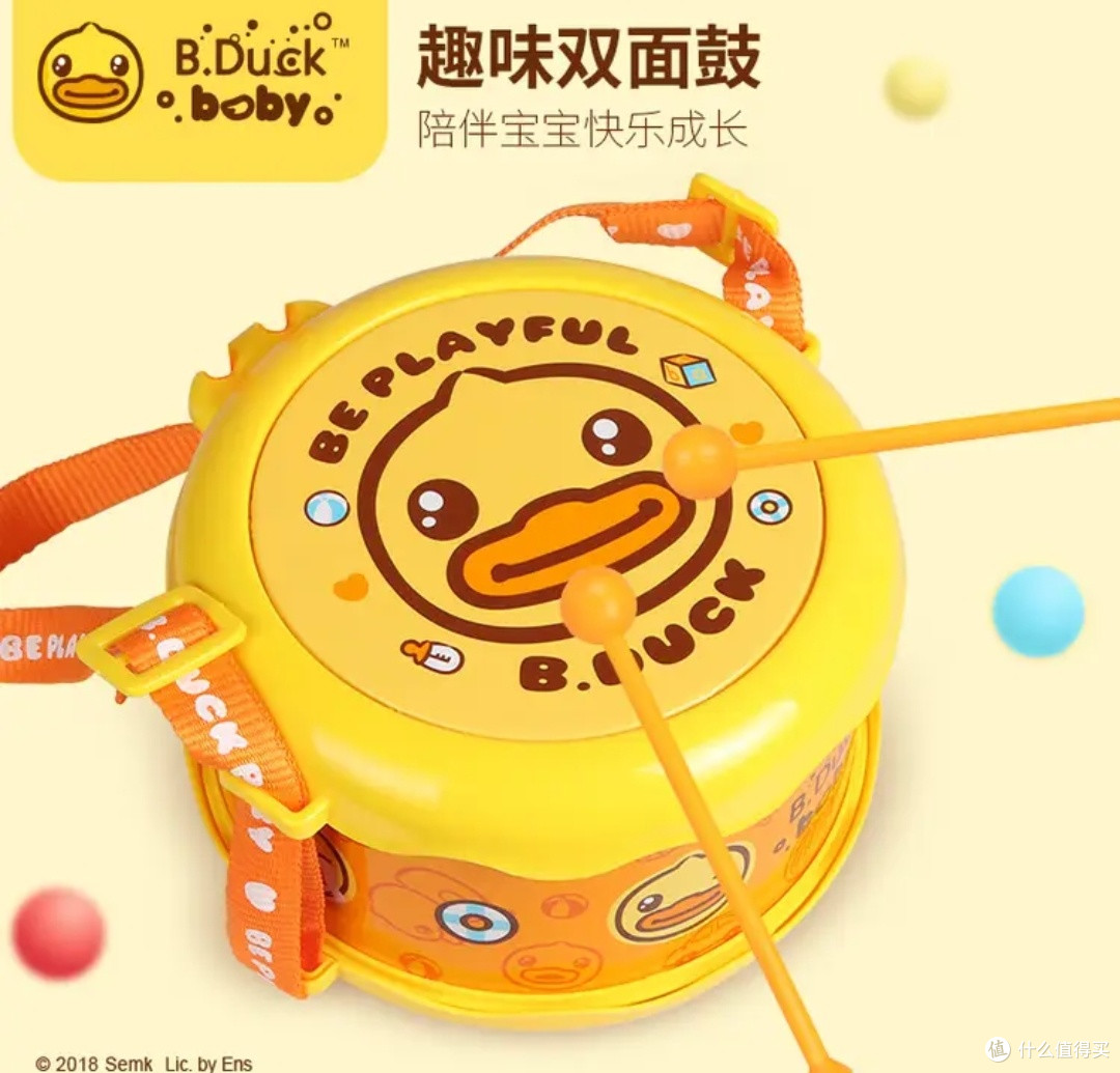 B.DUCK双面拍拍鼓，宝宝的早教玩具！