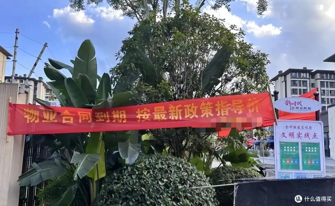 注意!交房时这几项费用,可以不用交,可别再花冤枉钱了!