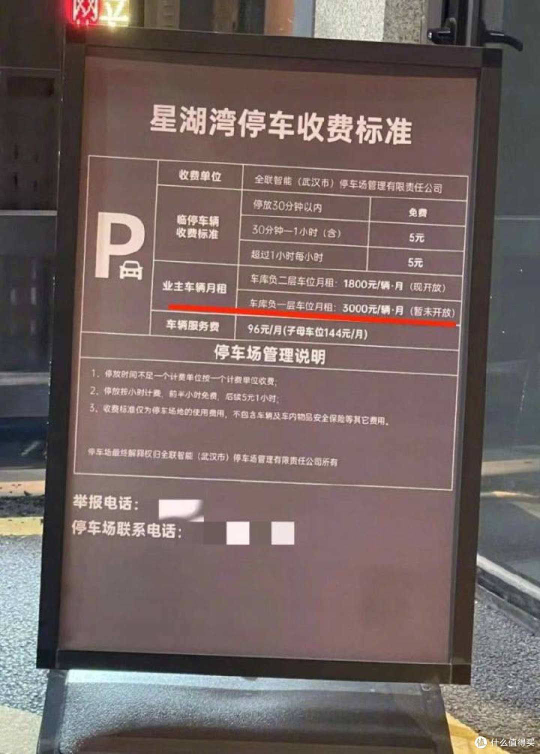 注意!交房时这几项费用,可以不用交,可别再花冤枉钱了!