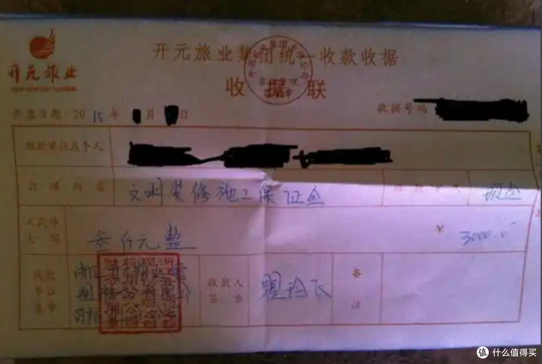 注意!交房时这几项费用,可以不用交,可别再花冤枉钱了!
