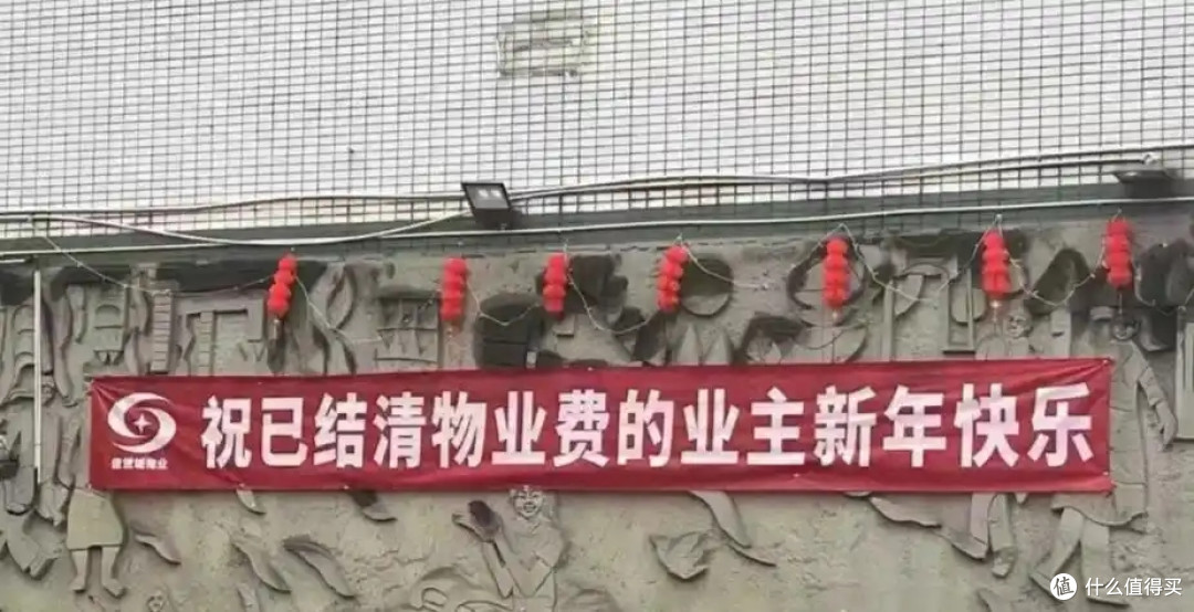 注意!交房时这几项费用,可以不用交,可别再花冤枉钱了!