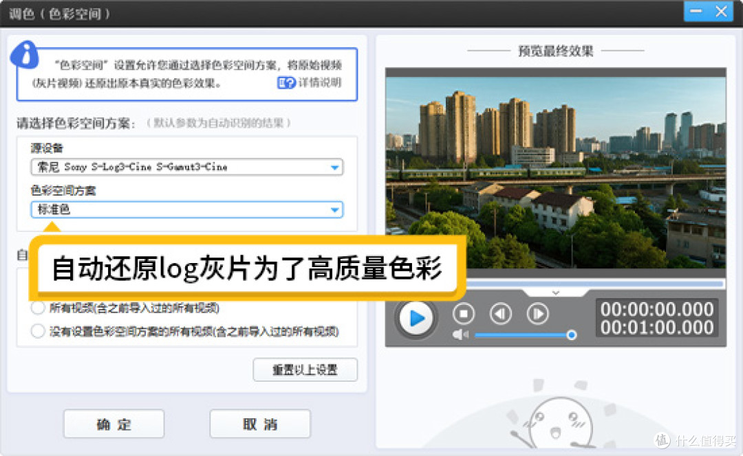 视频灰色怎么调回正常?无需LUT文件一键还原灰片色彩
