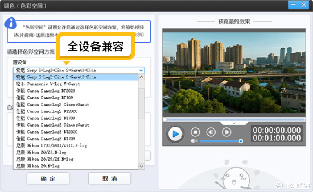 视频灰色怎么调回正常?无需LUT文件一键还原灰片色彩