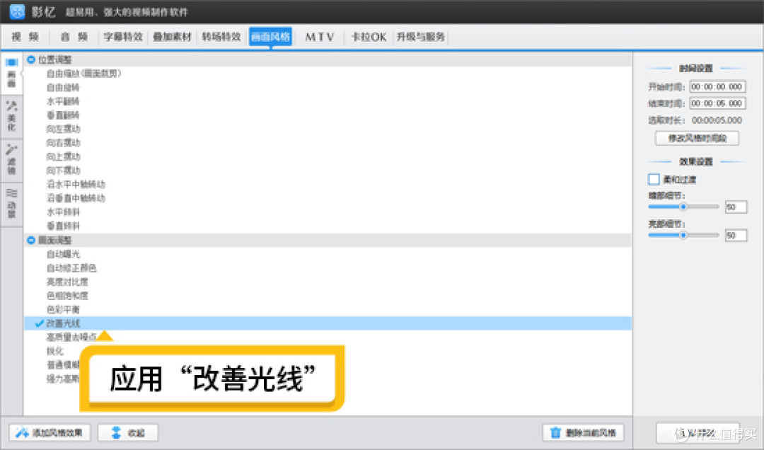 视频灰色怎么调回正常?无需LUT文件一键还原灰片色彩