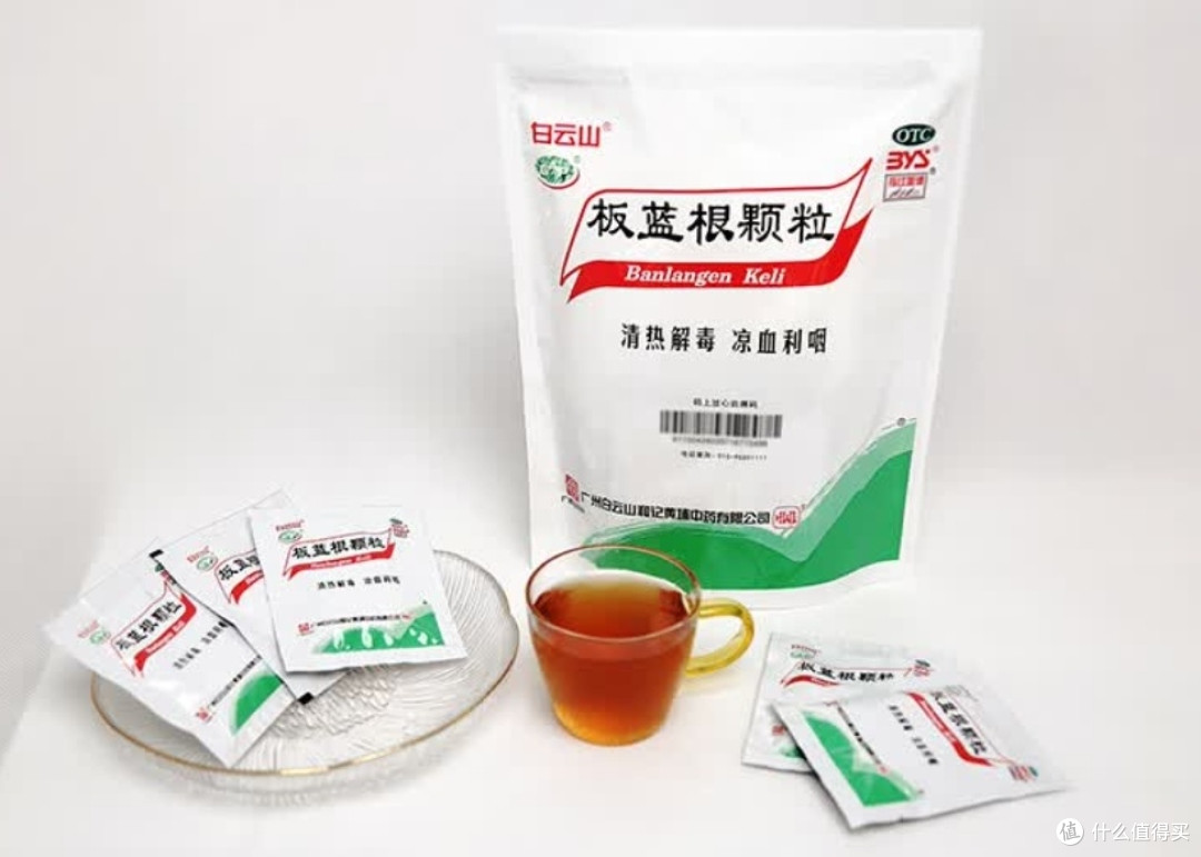 白云山板蓝根颗粒：多变天气里的健康守护“小卫士”