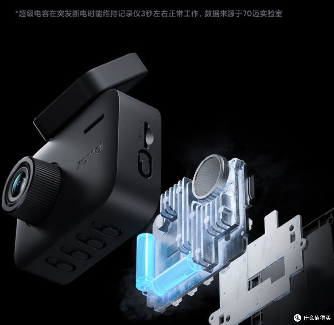 70迈A400Pro行车记录仪:4K超高清,2英寸屏幕!开车必备!