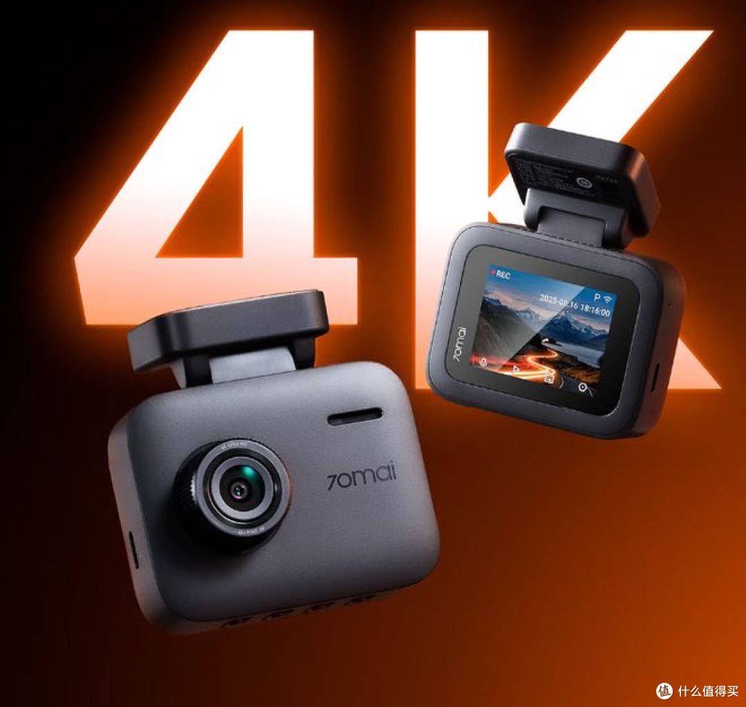 70迈A400Pro行车记录仪:4K超高清,2英寸屏幕!开车必备!