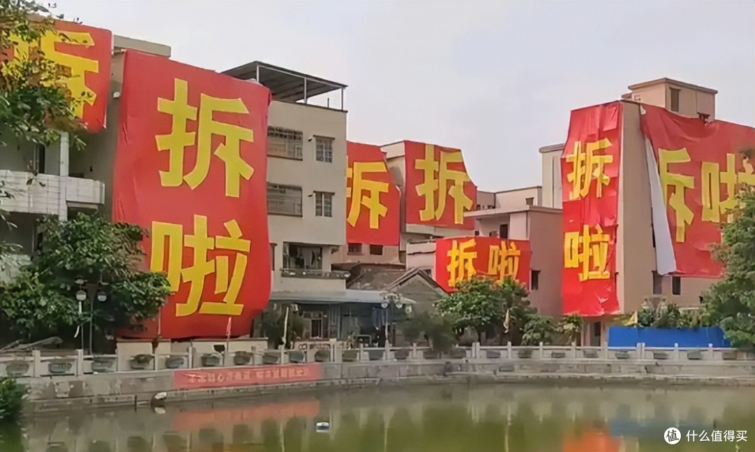 注意！2026年起，这3类房子或列入拆迁范围，房子可别卖早了！