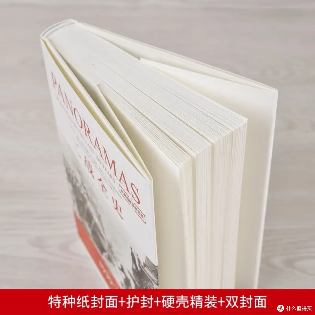 《二战全史》：战争与和平的深度对话