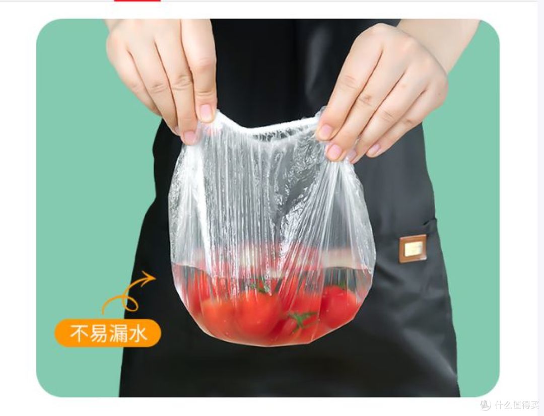 屋田食品级保鲜膜套罩,300只大小通用,助力厨房清洁!