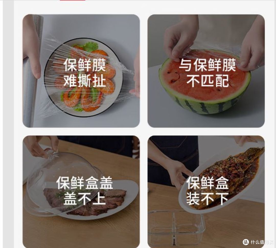 屋田食品级保鲜膜套罩,300只大小通用,助力厨房清洁!