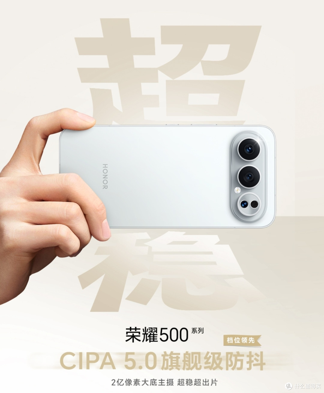 荣耀500标准版和荣耀500pro有什么区别?该怎么选?
