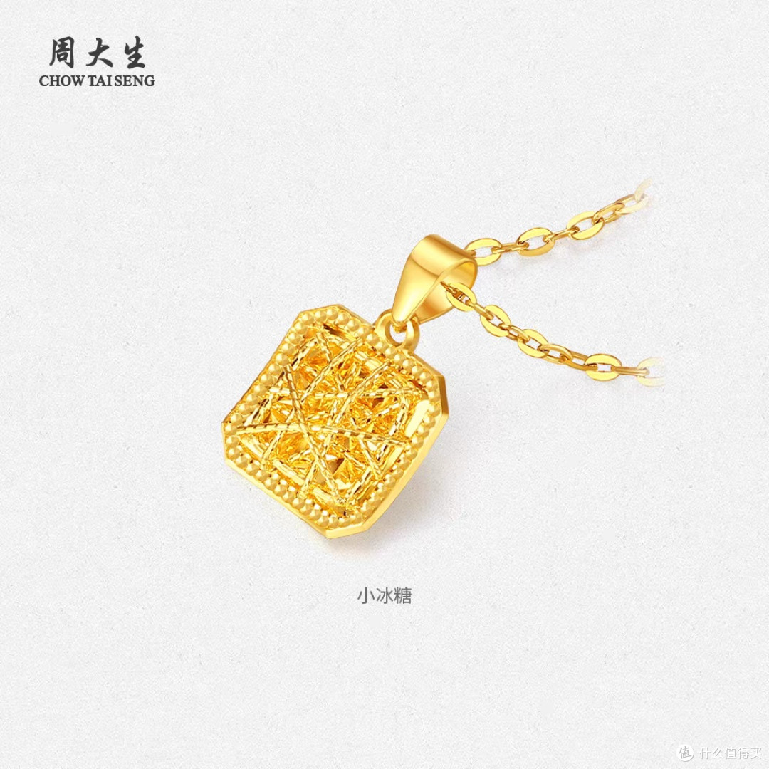 周大生黄金吊坠