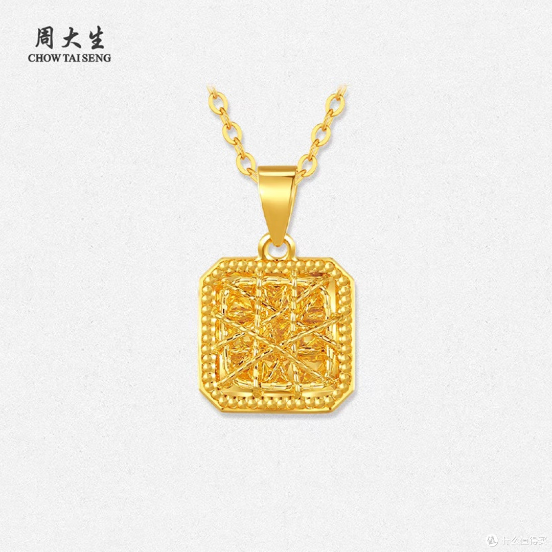 周大生黄金吊坠