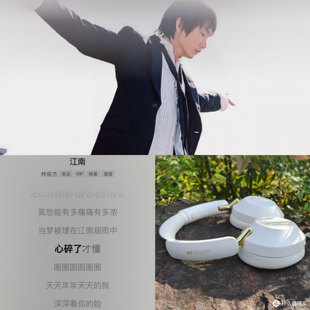 闭眼入不亏!iKF Solo Pro头戴式蓝牙耳机,功能全性价比超高