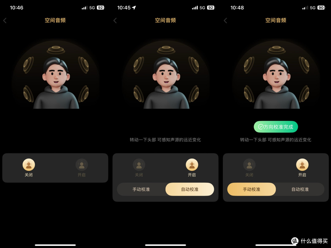 闭眼入不亏!iKF Solo Pro头戴式蓝牙耳机,功能全性价比超高