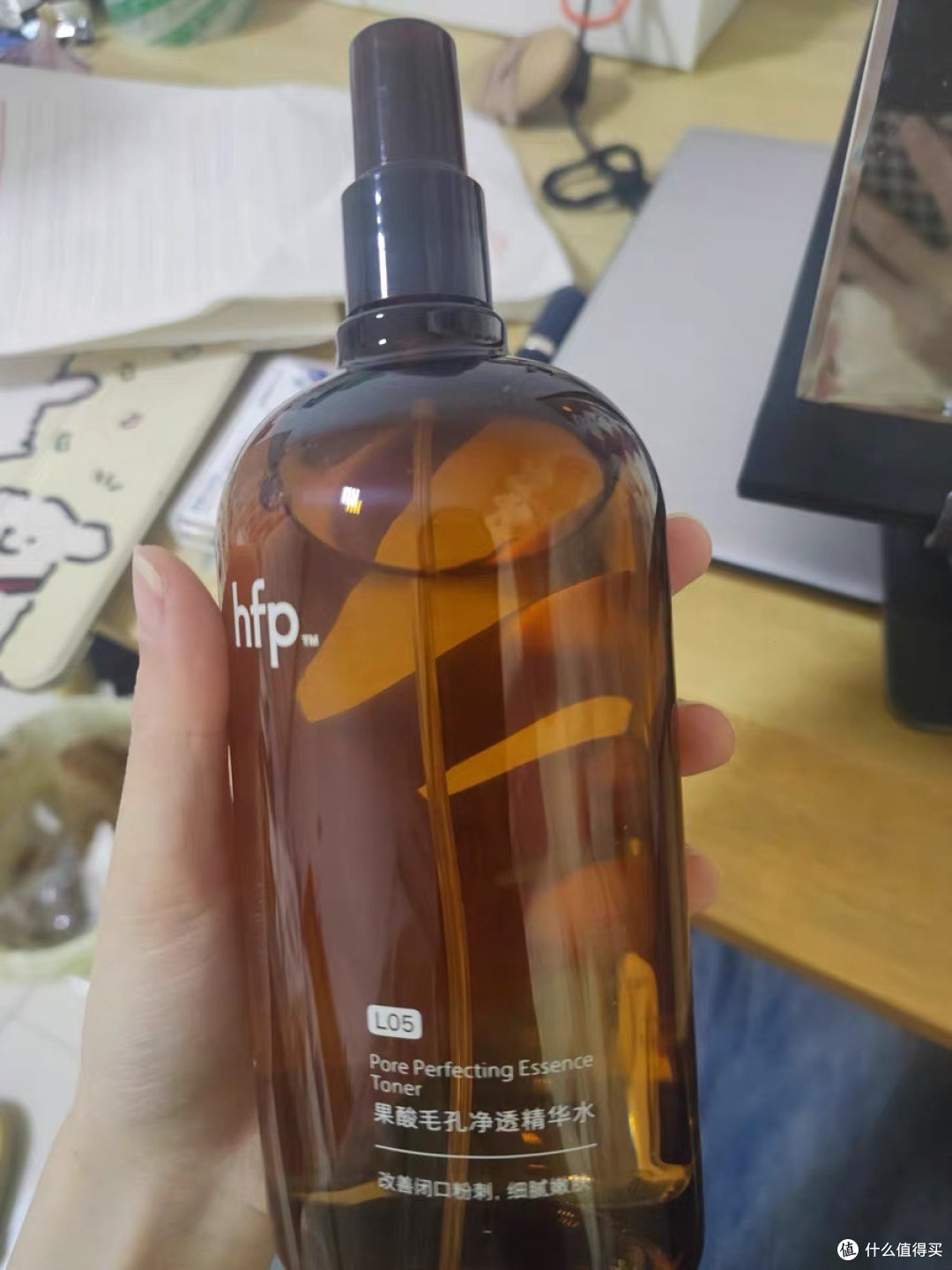 HFP果酸水湿敷效果显著