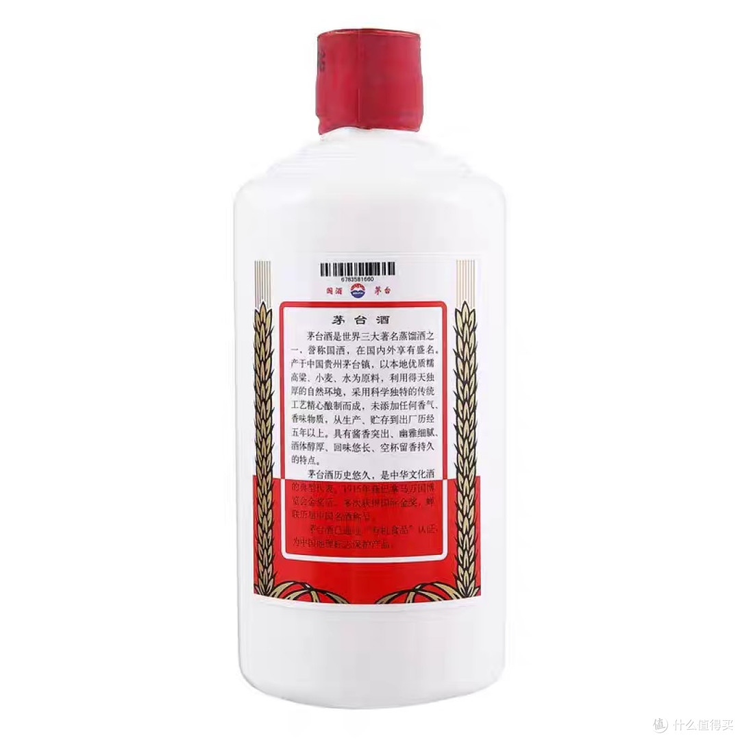 贵州43度茅台酒_白酒_什么值得买