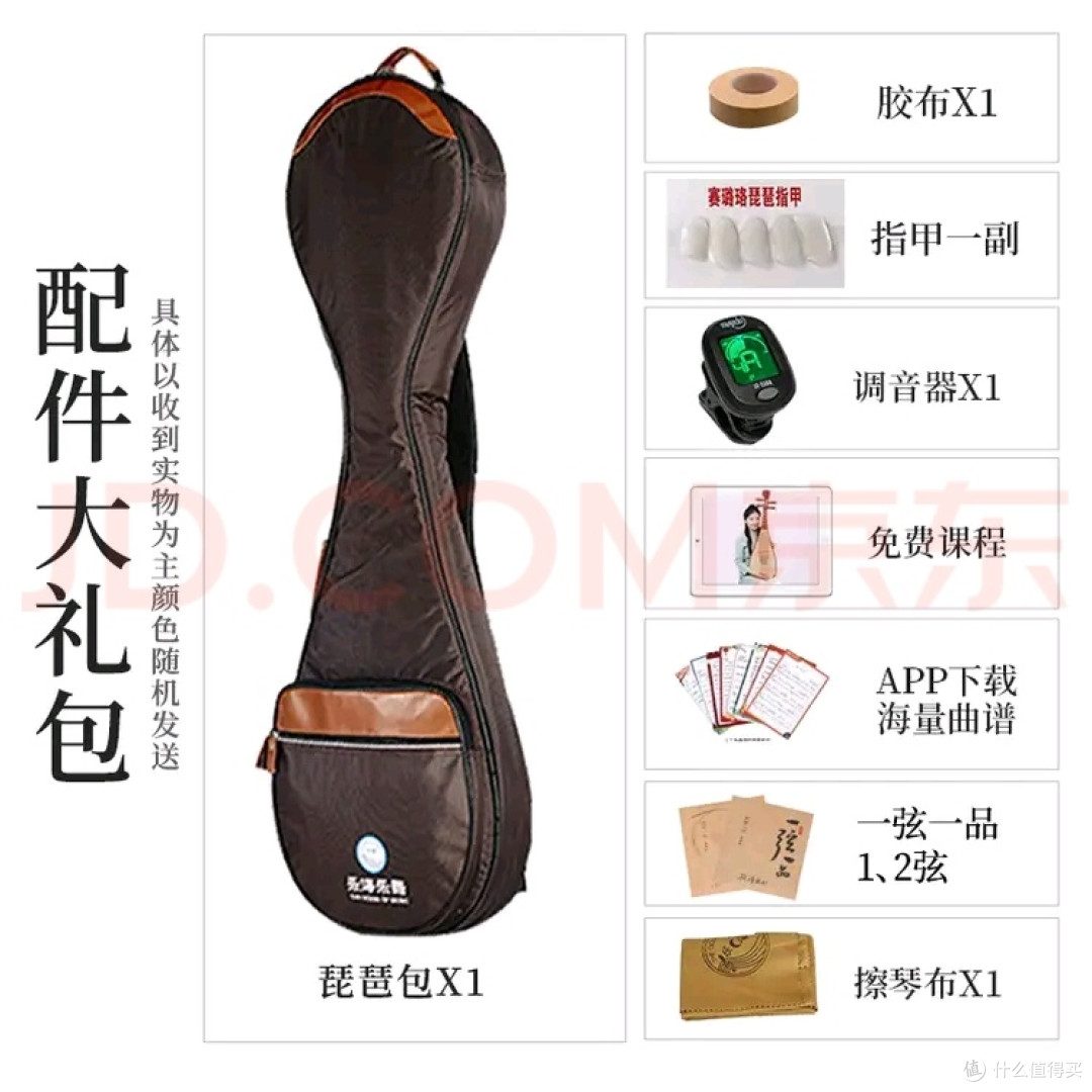 乐海儿童琵琶:国乐启蒙之选