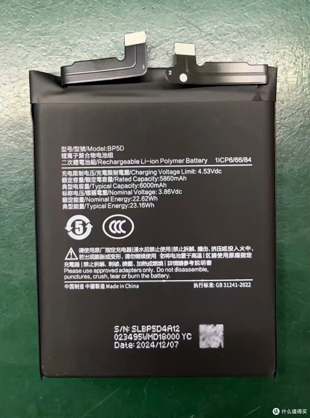 小米13P/14P更换金沙江电池,续航原地起飞,成品才99块
