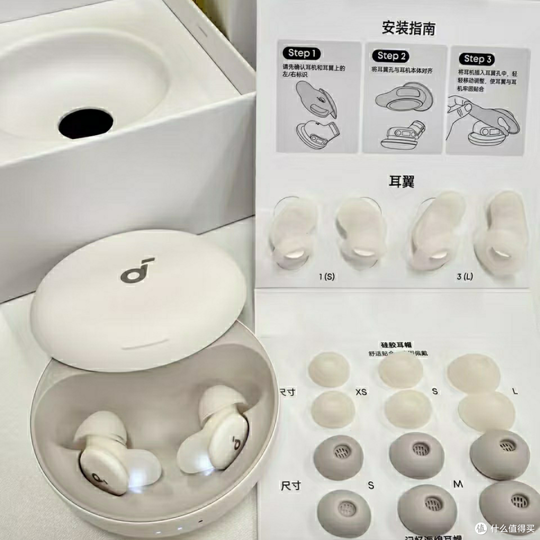 声阔深睡舱A30：改善睡眠质量
