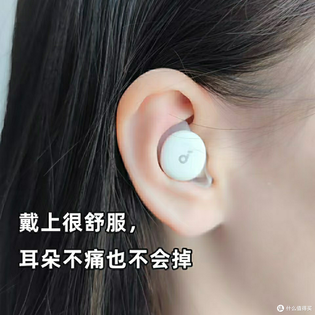 声阔深睡舱A30：改善睡眠质量
