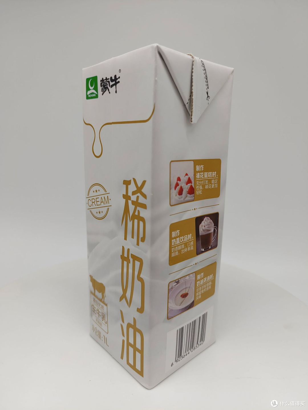 蒙牛新国标稀奶油