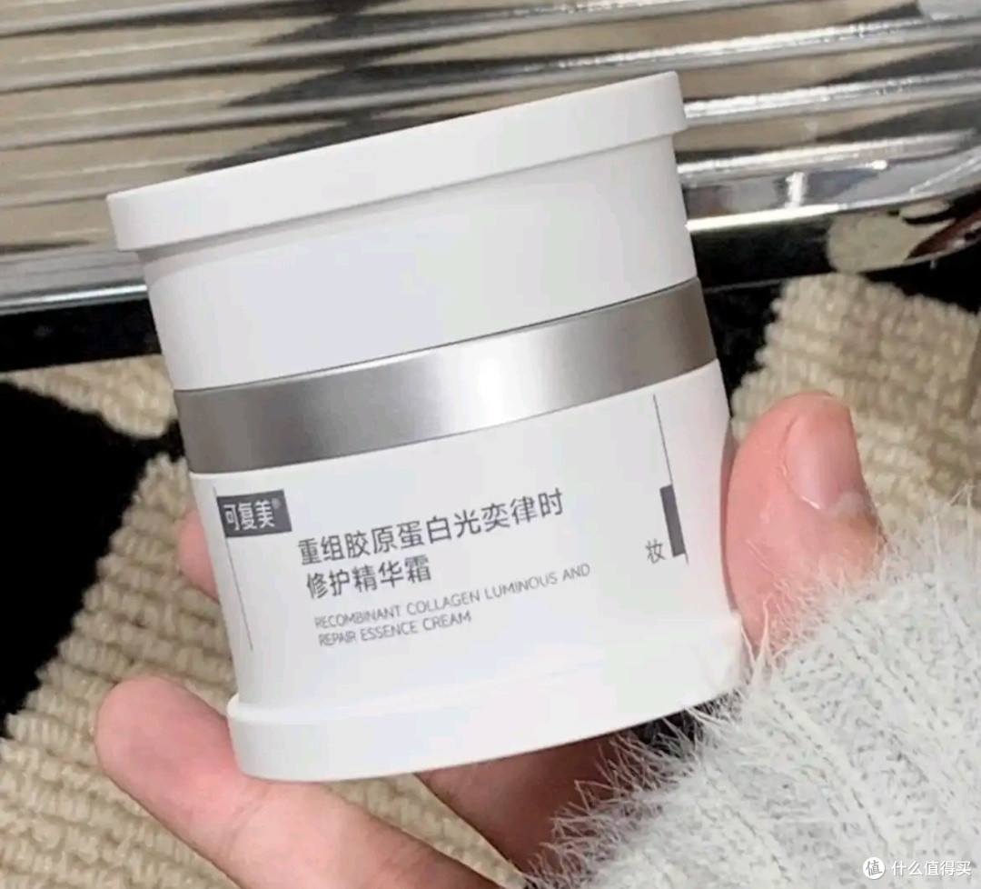 双十一“抗老救星”!可复美焦点面霜,解锁年轻肌密