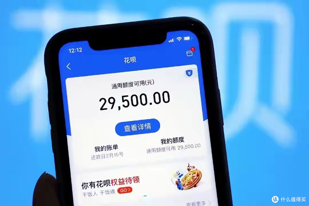 支付宝放大招,花呗借呗额度狂飙,网友躺赚啊:花呗3万借呗15万