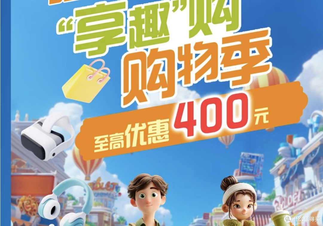 双十一省大钱!建行信用卡优惠太香了✨